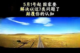 马特乌斯：若多特没赢今年最后两场联赛，泰尔齐奇将不会再被保护